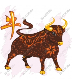  Challenging bull for strength and prosperity