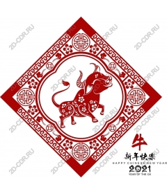 The year of the Ox for Chinese New year celebrations