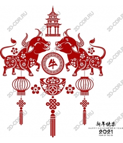The year of the Ox for Chinese New year