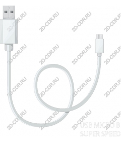  Elegant USB cable