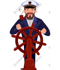 Капитан со штурвалом