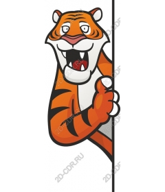  Игривый тигр