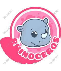  Cute Rhino