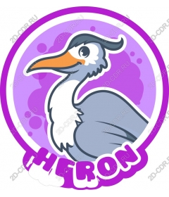  Charming Heron