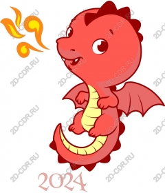  Cute dragon 2024
