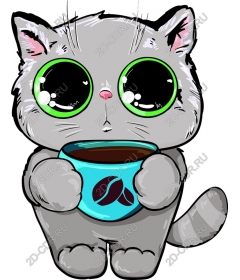 Милый кофейный кот