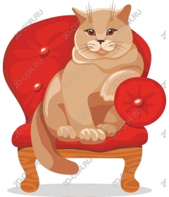  Королевский кот на красном кресле