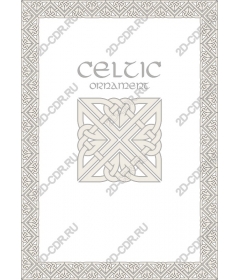  Celtic knot pattern