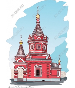 Living Eastern European Church