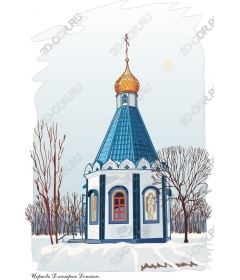 Winter Chapel