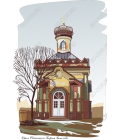  Amazing church