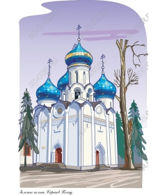 Live Russian Church