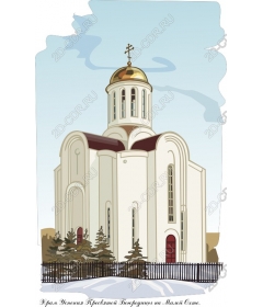  Elegant Church