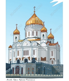  Cathedral of Christ the Saviour