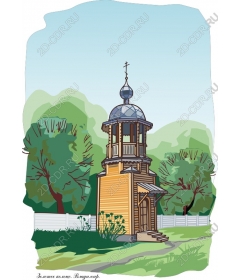  Adorable wooden bell tower