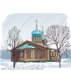  Charming wooden church