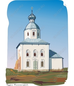  Traditional Church