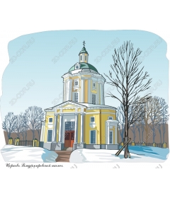 Winter Church