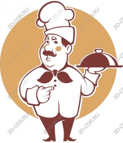Funny cook