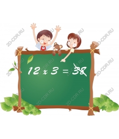 Fun chalkboard