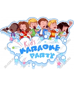 Детская караоке-вечеринка