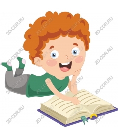 Gay boy reads