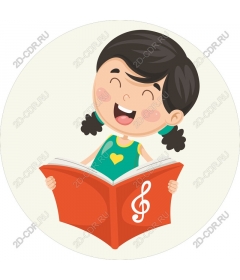 Funny girl musical with a book