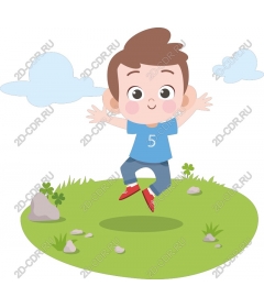  Bouncing boy