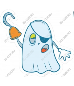 Playful Ghost