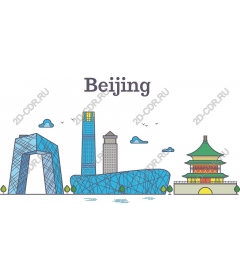 Horizons Beijing
