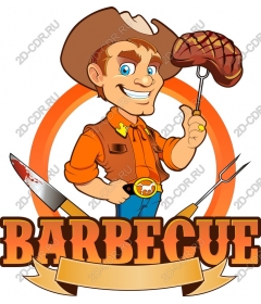 Chef BBQ