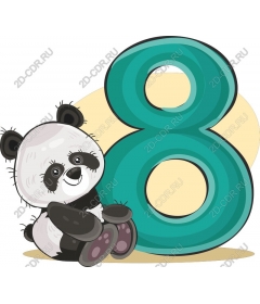  Panda Room 8