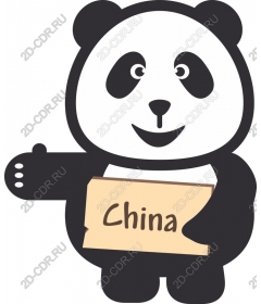  Cute Panda says "China"