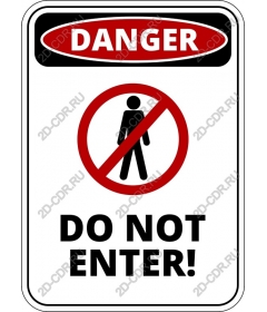  Danger Do Not Enter