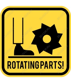 The safety rotating parts