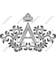 Regal And