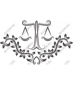 Элегантные весы правосудия