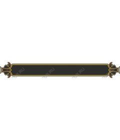 Vintage ornamental banner
