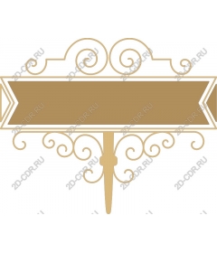 Vintage ornamental banner