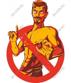 No Exorcist