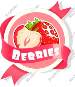  Berries Delight - Свежая клубника и груша