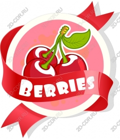 Яркая вишня