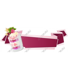 Вкусный десерт парфе