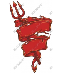  Ferocious Trident with red ribbon