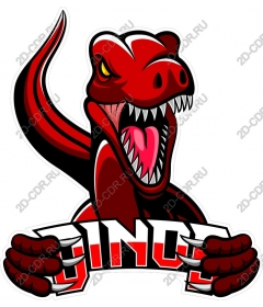  The ferocious roar of a Tyrannosaurus Rex