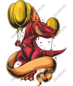  The gala celebration in honor of the T-Rex