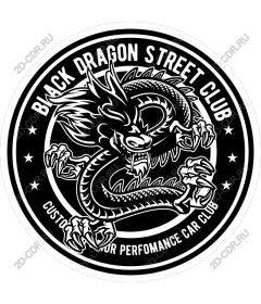  Эмблема уличного клуба Black Dragon