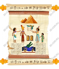  Ancient Egyptian scroll