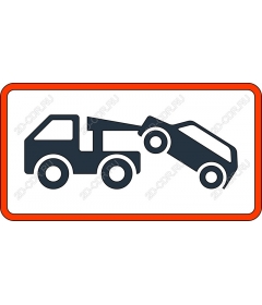  Tow truck