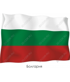  Болгарский флаг